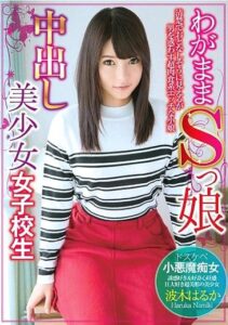 TBTB-077