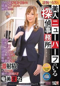 TCD-213