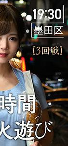 TKK-001
