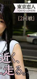 TKK-006