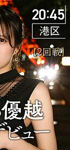 TKK-008