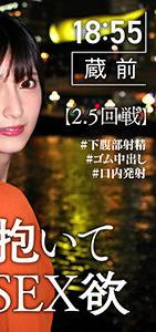 TKK-012