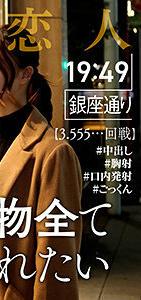 TKK-015