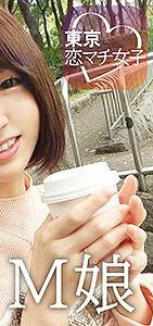 TKMJ-004