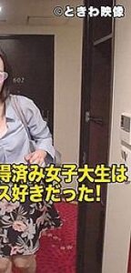 TKWA-024