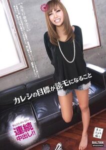 TMAM-026