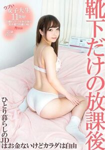 TMCY-103
