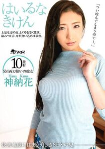 TMDI-080
