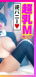 TMEN-004