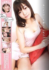 TMHP-028