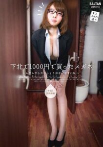 TMVI-027