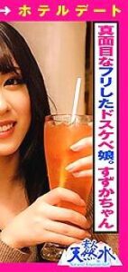 TNS-004