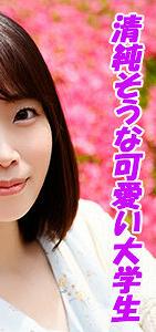 TOKYO-539