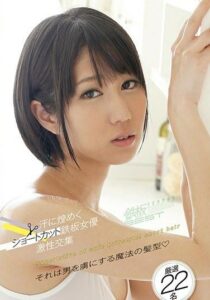 TOMN-076