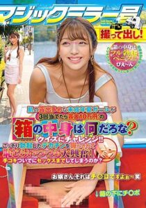TOTTE-008