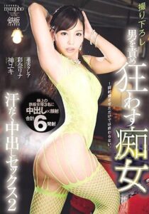 TPPN-141