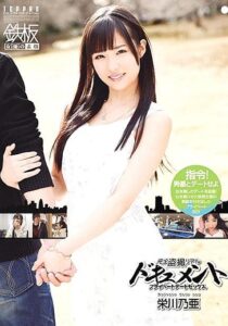 TPPN-153