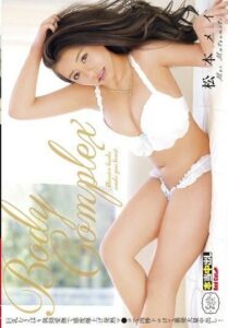 TRKD-005