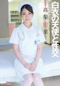 UFD-056-UNCENSORED-LEAK