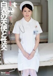 UFD-062-UNCENSORED-LEAK