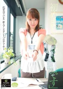 UPSM-029