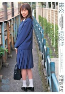UPSM-038