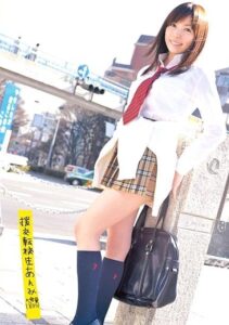 UPSM-056