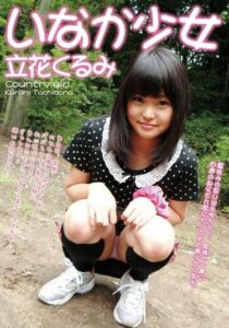 VAL-002