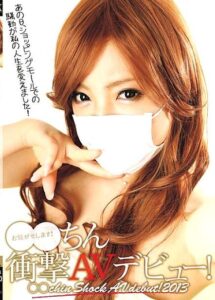 VAL-028