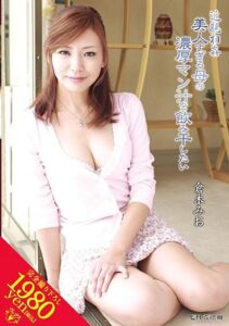 VENU-082