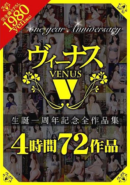 VEVE-001