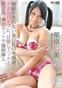 VNTG-026