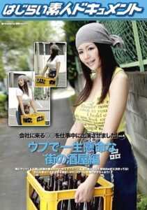 VSPDS-456