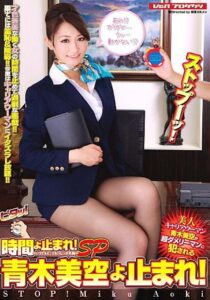VSPDS-652