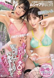 WAAA-047