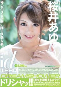 WDI-038