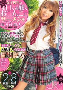 WED-042