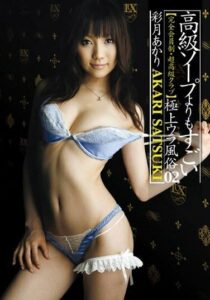 WIL-024