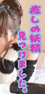 WITH-047
