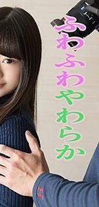 WITH-048
