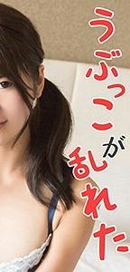 WITH-049