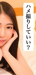 WITH-050