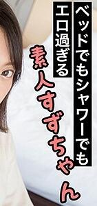 WITH-067