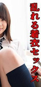 WITH-073