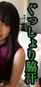 WITH-076