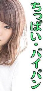 WITH-085