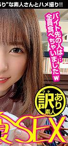 WKAS-006