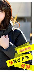 WNSO-023