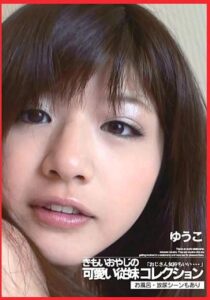 WORLD-004