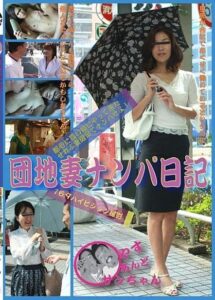 WORLD-028